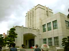 Ichigaya Kinenkan