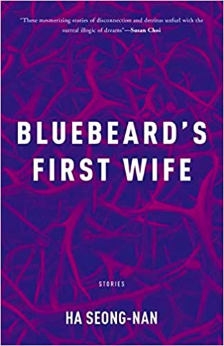 cover bluebeard's first wife